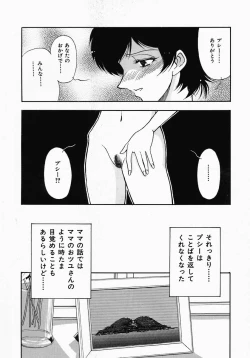 Page 174 of PUSSY TALKIN'