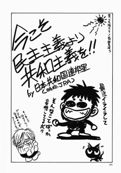 Page 180 of PUSSY TALKIN'