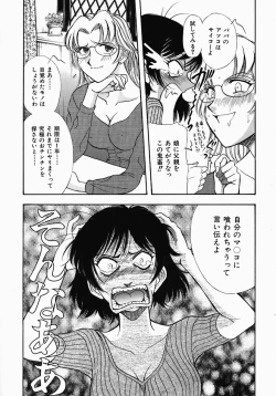 Page 20 of PUSSY TALKIN'