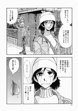 Page 22 of PUSSY TALKIN'