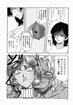 Page 28 of PUSSY TALKIN'