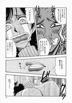 Page 29 of PUSSY TALKIN'