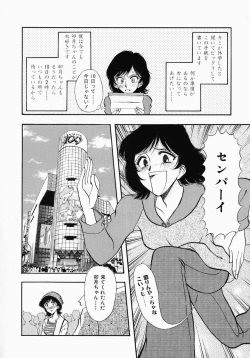 Page 43 of PUSSY TALKIN'