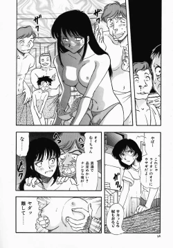 Page 58 of PUSSY TALKIN'