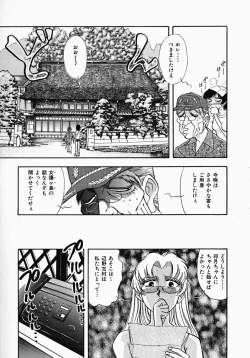 Page 73 of PUSSY TALKIN'