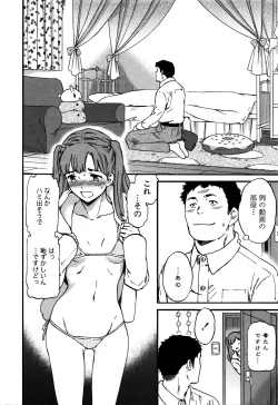 Page 21 of COMIC Penguin Celeb 2016-02