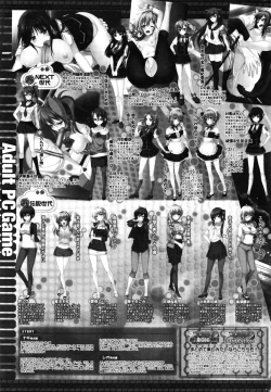 Page 236 of COMIC Penguin Celeb 2016-02