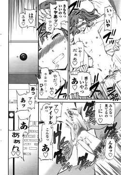 Page 37 of COMIC Penguin Celeb 2016-02