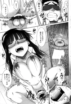 Page 62 of COMIC Penguin Celeb 2016-02