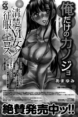 Page 103 of Namaiki! 2016-02