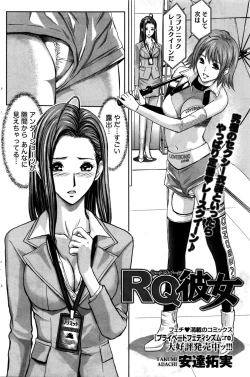 Page 127 of Namaiki! 2016-02