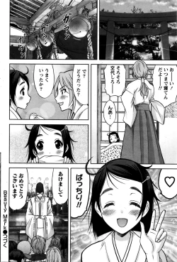 Page 55 of Namaiki! 2016-02