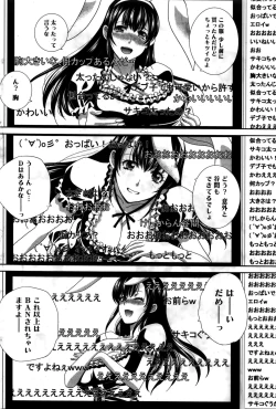 Page 63 of Namaiki! 2016-02