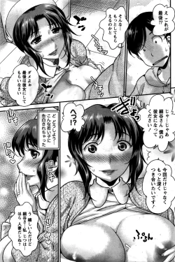 Page 96 of Namaiki! 2016-02