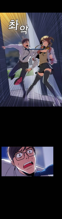 Page 14 of Drug Candy Ch.0-31