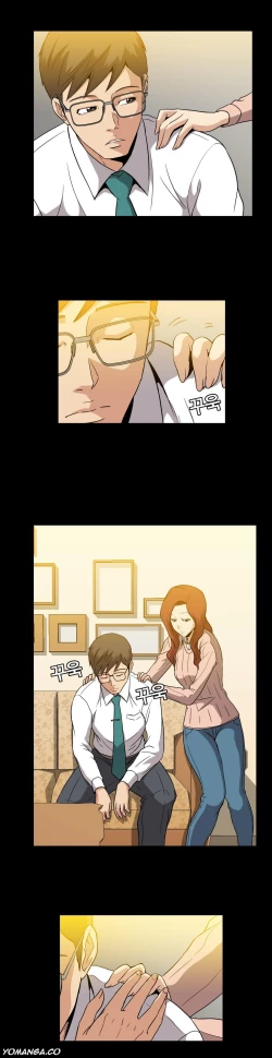 Page 239 of Drug Candy Ch.0-31