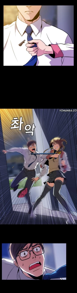 Page 25 of Drug Candy Ch.0-31