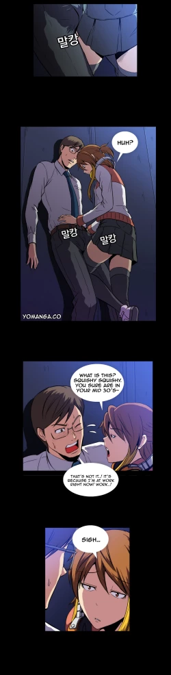 Page 28 of Drug Candy Ch.0-31