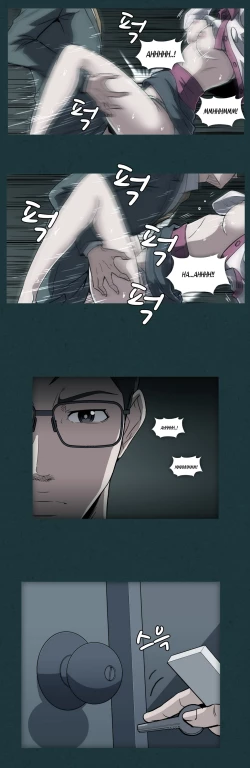 Page 299 of Drug Candy Ch.0-31