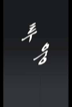 Page 450 of Drug Candy Ch.0-31