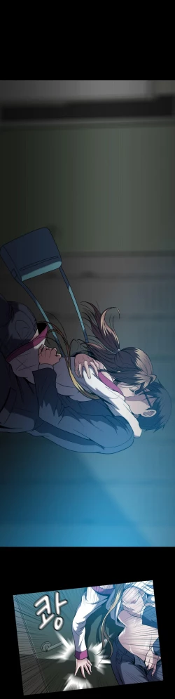 Page 597 of Drug Candy Ch.0-31