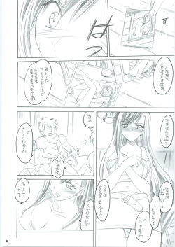 Page 14 of Tifa no Oyashoku. 2