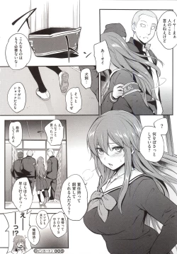 Page 118 of PINKERTON