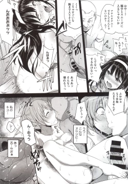 Page 150 of PINKERTON