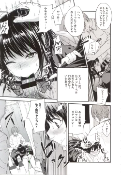 Page 169 of PINKERTON