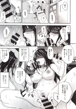 Page 179 of PINKERTON