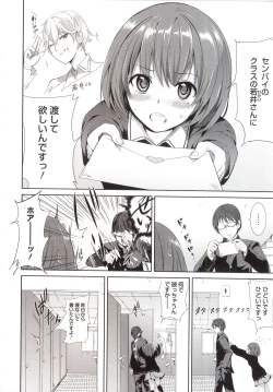 Page 188 of PINKERTON