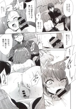 Page 191 of PINKERTON