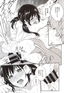 Page 63 of PINKERTON