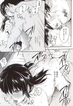 Page 65 of PINKERTON