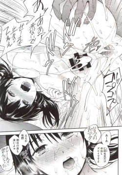 Page 69 of PINKERTON