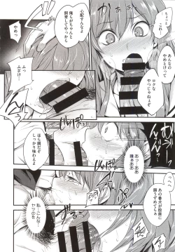 Page 78 of PINKERTON