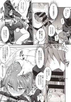 Page 79 of PINKERTON