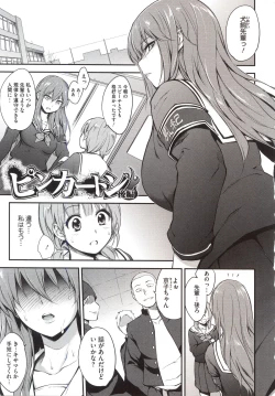 Page 95 of PINKERTON