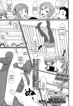 Page 1 of Obaka no Shitsuke! | An Idiot's Discipline!