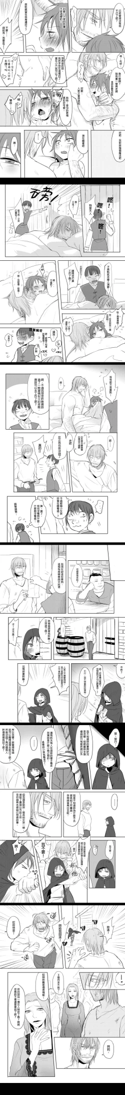 Page 28 of 那就是我的味道