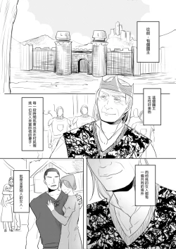 Page 3 of 那就是我的味道