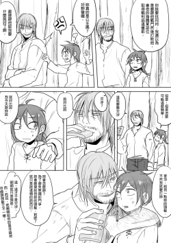 Page 45 of 那就是我的味道