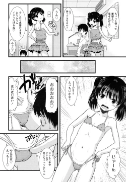 Page 121 of COMIC LO 2016-03