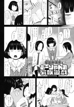 Page 165 of COMIC LO 2016-03