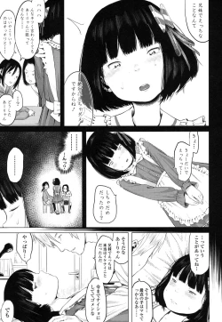 Page 166 of COMIC LO 2016-03