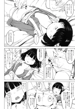 Page 167 of COMIC LO 2016-03