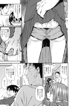 Page 188 of COMIC LO 2016-03