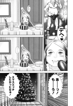 Page 220 of COMIC LO 2016-03