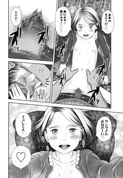 Page 229 of COMIC LO 2016-03