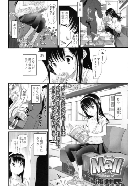 Page 235 of COMIC LO 2016-03